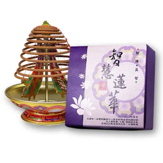 【法藏香雲】智慧蓮華開運薰香-24小時環香
