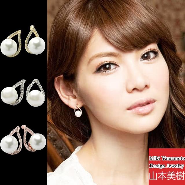 山本美樹 Aurora 韓系貝寶珠針式耳環 銀色 金色 玫瑰金