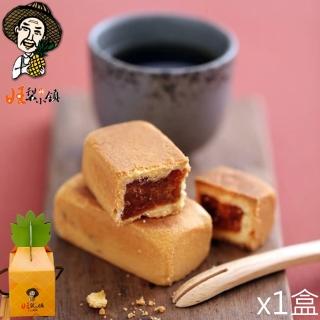 【旺梨小鎮】手工土鳳梨酥 單盒(6入/盒) 年菜年節禮盒