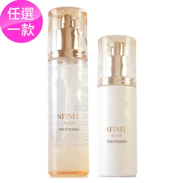 【KOSE 高絲】INFINITY無限肌緻極璨甦活精華露160ml / 精華乳120ml - 任選一款(專櫃公司貨)