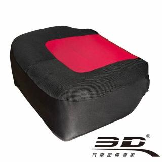 【3D】樂活椅套(絢麗紅黑座套1入/通用型)
