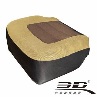 【3D】樂活椅套(古典米咖啡座套1入/通用型)