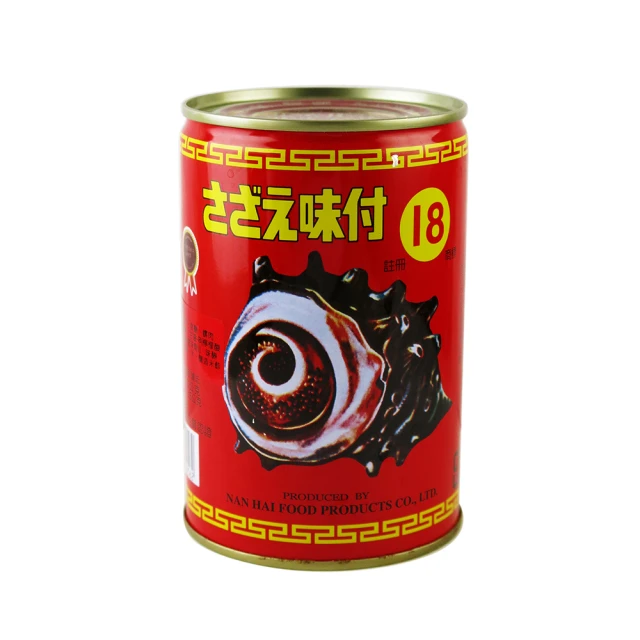 鮑魚