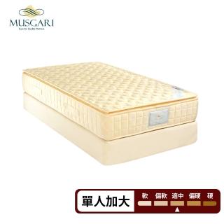 【MUSGARI瑪格麗】瑪爾斯 獨立筒 彈簧床墊-單人3.5尺(送保潔墊)