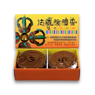 【法藏香雲】除障開運薰香-2小時盤香