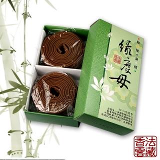 【法藏香雲】綠度母開運薰香2小時盤香