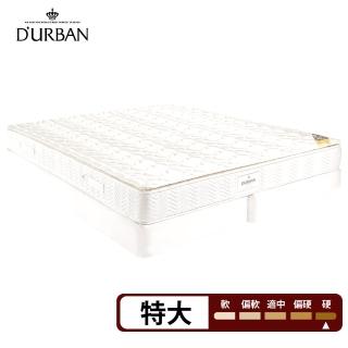 【Durban都爾本】皇家坐騎 高碳鋼 乳膠彈簧床墊-特大7尺
