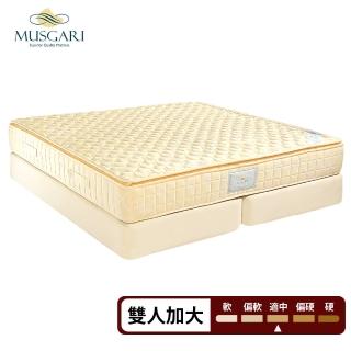 【MUSGARI瑪格麗】瑪爾斯 獨立筒 彈簧床墊-雙大6尺(送保潔墊)