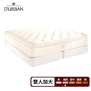 【Durban都爾本】溫莎 獨立筒 彈簧床墊-雙大6尺(送保潔墊)