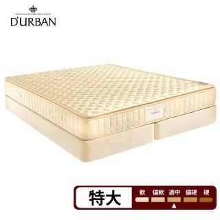 【Durban都爾本】伊麗莎白 乳膠獨立筒 彈簧床墊-特大7尺