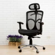 《BuyJM》克里全透氣特級網布鋁合金腳辦公椅/電腦椅/2色