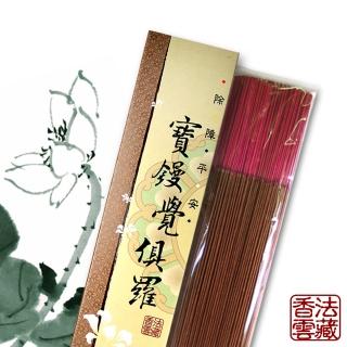【法藏香雲】寶鏝覺俱羅開運薰香-尺六立香