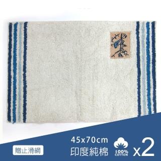 【範登伯格】柔田吸水踏墊-藍-二入組(45x70cm/內附止滑網)