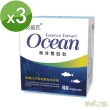 【草本之家】海洋雙胜肽膠囊3入組(60粒/入鰹魚胜肽.白勺.薑黃.芹菜籽.奧勒岡草.桑葚)