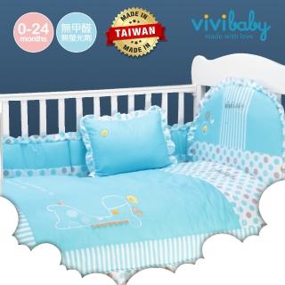 【VIVIBABY】長頸鹿七件組寢具(藍/粉)