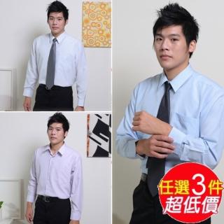 【JIA HUEI】長袖男仕吸濕排汗防皺襯衫 3158條紋系列 三件組 商務 男襯衫(臺灣製造)