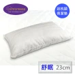 【Comfortsleep】加長90cm舒眠纖維枕(23cm/2入)