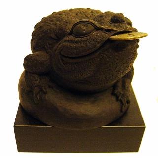 【開運陶源】施振木老師 一鼓作氣 招財金蟾(黑墨石/招財咬錢蟾蜍)