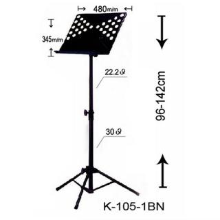 【CNBear】K-105-1BH 專業級 演奏型 高級大譜架(台灣製造 品質保證)