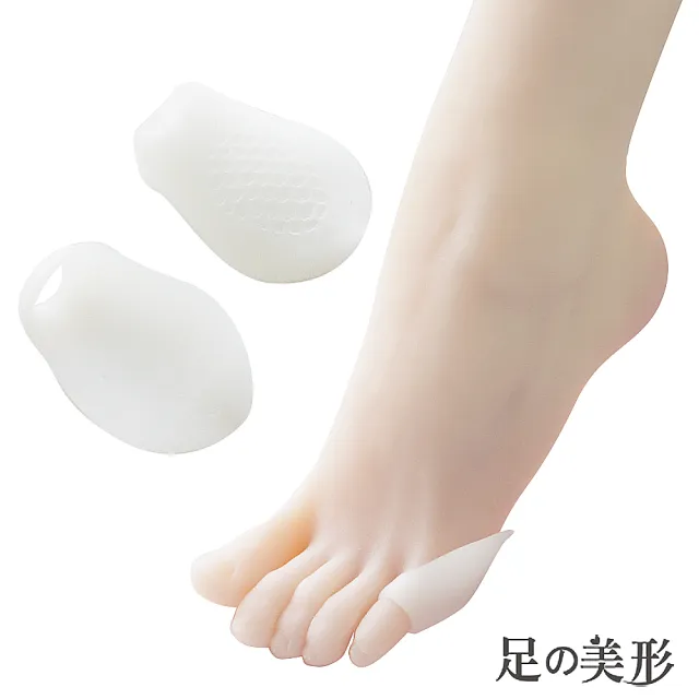 【足的美形】頂級小拇指防磨保護套(2雙)