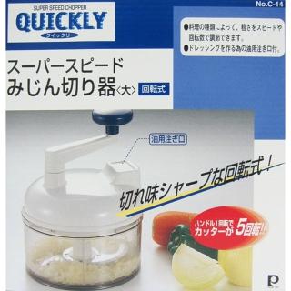 日本製野菜切碎器-1入組(切碎器)