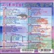 【西洋經典名曲】流行影視金曲(10CD)