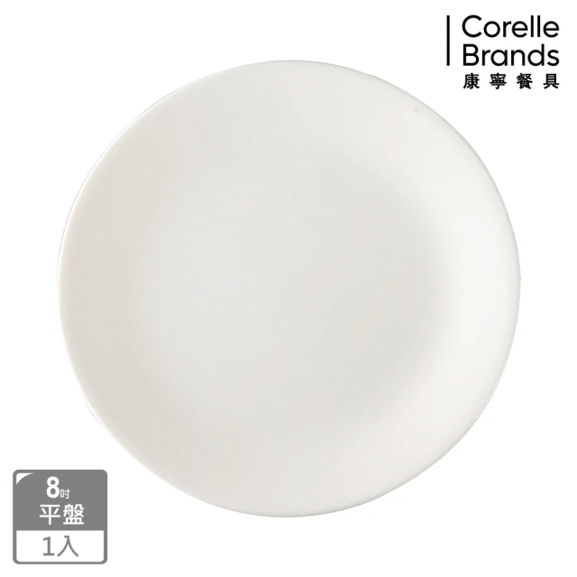 【CORELLE 康寧餐具】純白8吋餐盤(108)