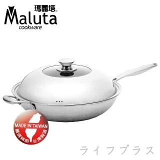 maluta極緻七層不鏽鋼深型炒鍋-單把-36cm(#316 / 18-10)