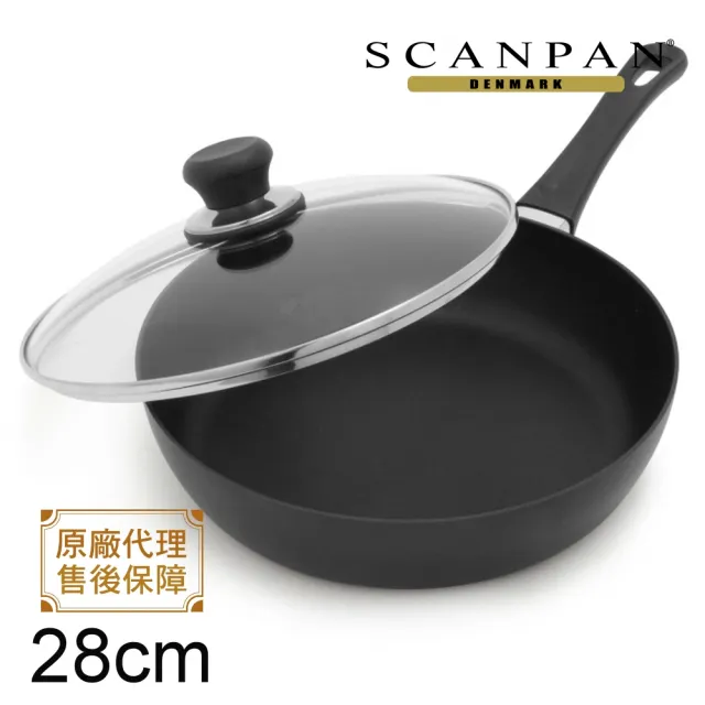 【SCANPAN】思康鍋單柄平底鍋28CM(送鍋蓋)