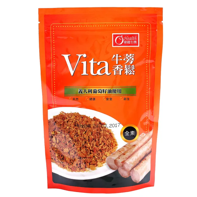 【康健生機】Vita牛蒡素香鬆220g