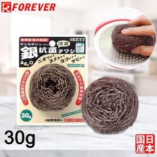 【100%日本製造】FOREVER 鋒愛華銀抗菌鋼刷 30g