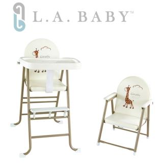 【美國 L.A. Baby】折疊式高低可調兩用嬰兒餐椅(6個月-5歲皆適用-夢幻卡其色)