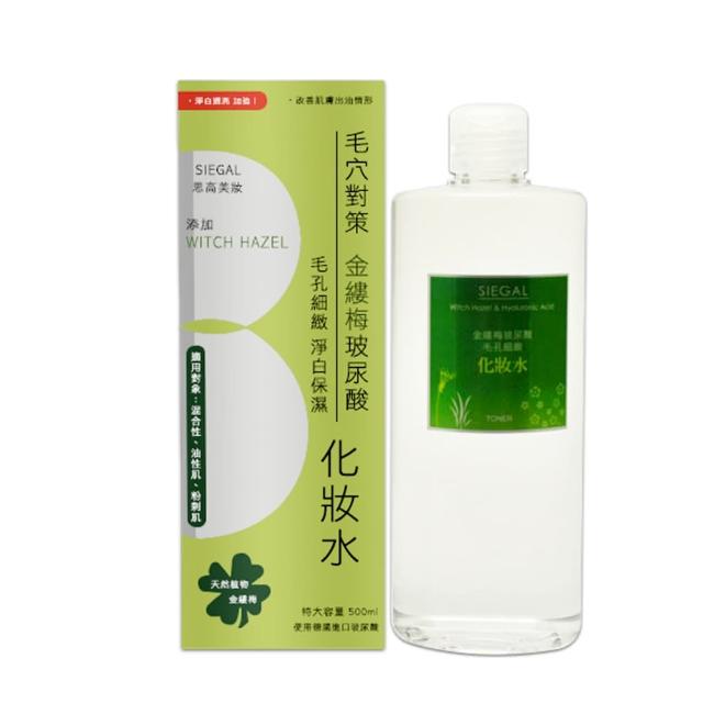 【思高SIEGAL】金縷梅毛孔細緻化妝水(500ml)