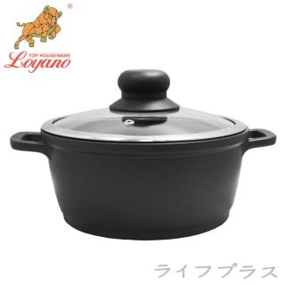 【LOYANO】御鼎輕量型多功能湯鍋-20cm