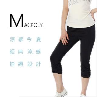 【Macpoly-熱爆今夏涼感特賣系列】女舒適涼感高彈力內搭七分褲-褲口皺褶設計(黑色 S-2XL/1件組)