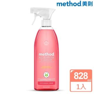 【Method 美則】全效多功能清潔劑 – 粉紅葡萄柚828ml(寶寶清潔劑 玩具 餐桌)
