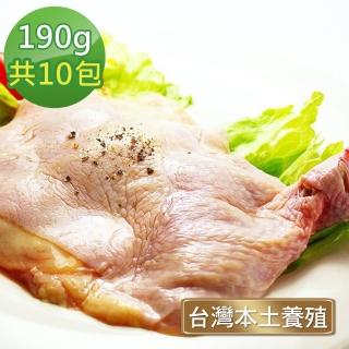 【那魯灣】卜蜂鮮嫩去骨大雞腿10包(真空包/每隻190g/包)