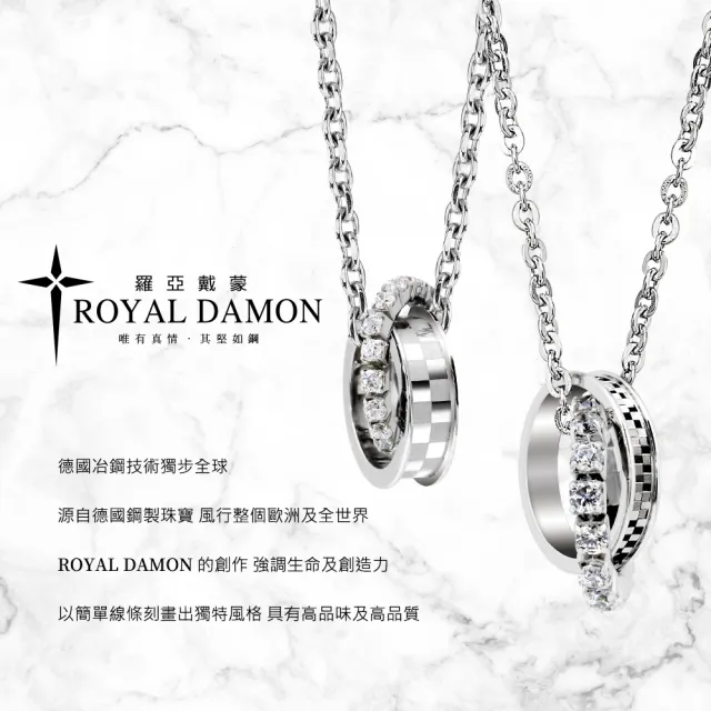 【ROYAL DAMON 羅亞戴蒙】展現完美 項鍊 小(NK479)