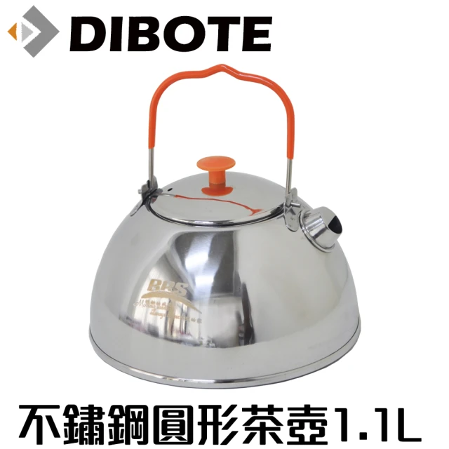 【DIBOTE】不銹鋼攜帶型茶壺(1.1L)