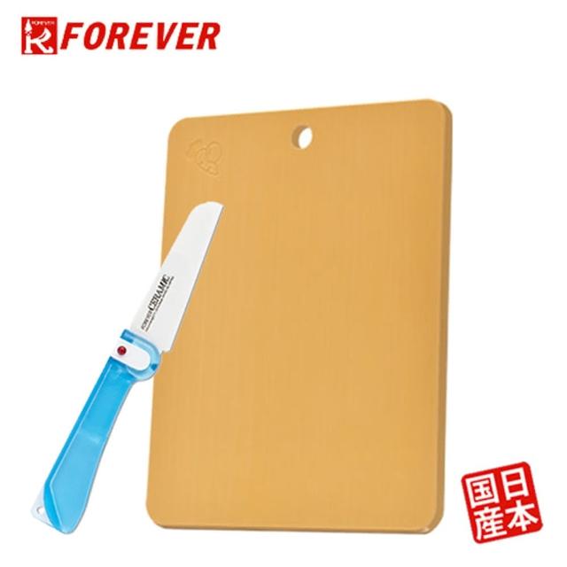 【FOREVER】日本製造鋒愛華中砧板輕便折刀組(藍)