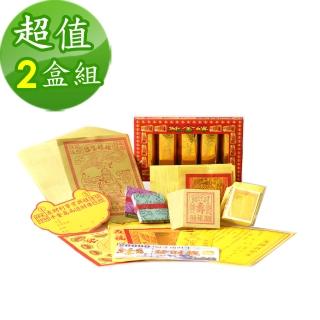 【金發財金紙】註生娘娘金 -2 入組(求子法寶系列-金紙)