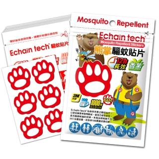 【ECHAIN TECH】熊掌 長效驅蚊防蚊貼片(1包/60片)