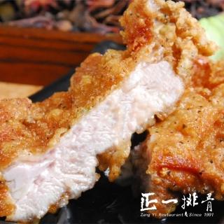 【正一排骨】泰式椒麻去骨雞腿10入組(260g/片)