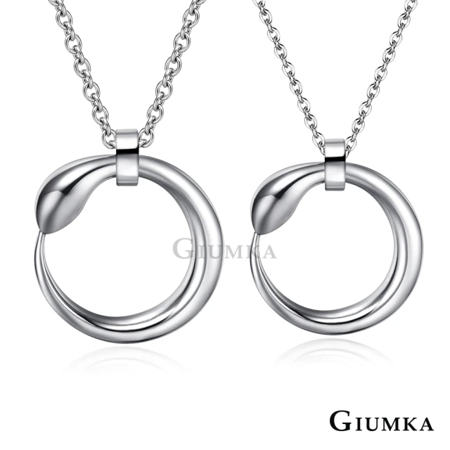 【GIUMKA】情侶項鍊．難分難捨．情人節禮物(銀色)