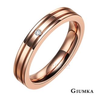 【GIUMKA】情侶對戒．守護承諾．情人戒指(玫金細版)