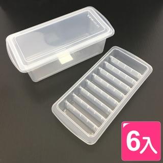 【真心良品】皇家拿鐵附蓋深型9塊製冰收納盒(6入)