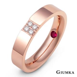 【GIUMKA】情侶對戒．一生一世．情人節禮物(玫金細版)