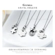 【GIUMKA】項鍊．幸福拼圖．銀色(新年禮物)