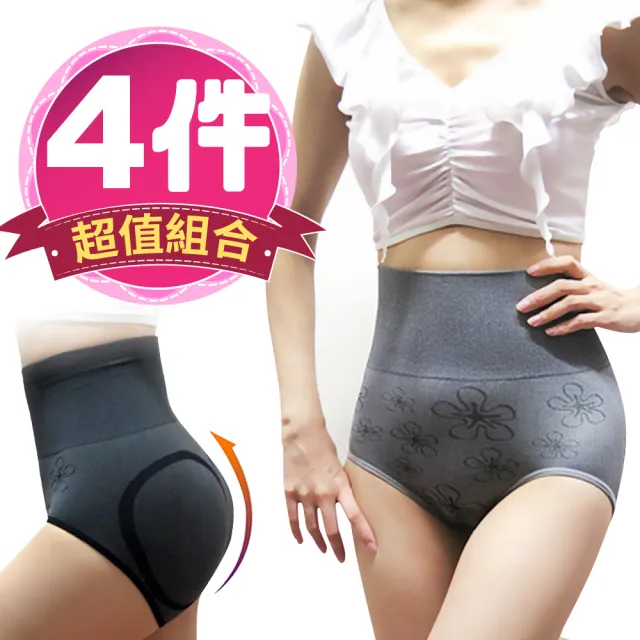 【JS嚴選】*買2送2超值4件組*台灣製竹炭平腹三角褲
