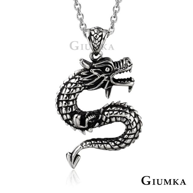 【GIUMKA】白鋼項鍊．  龍吟天下． 個性． 新年禮物．開運(仿古銀刷黑)